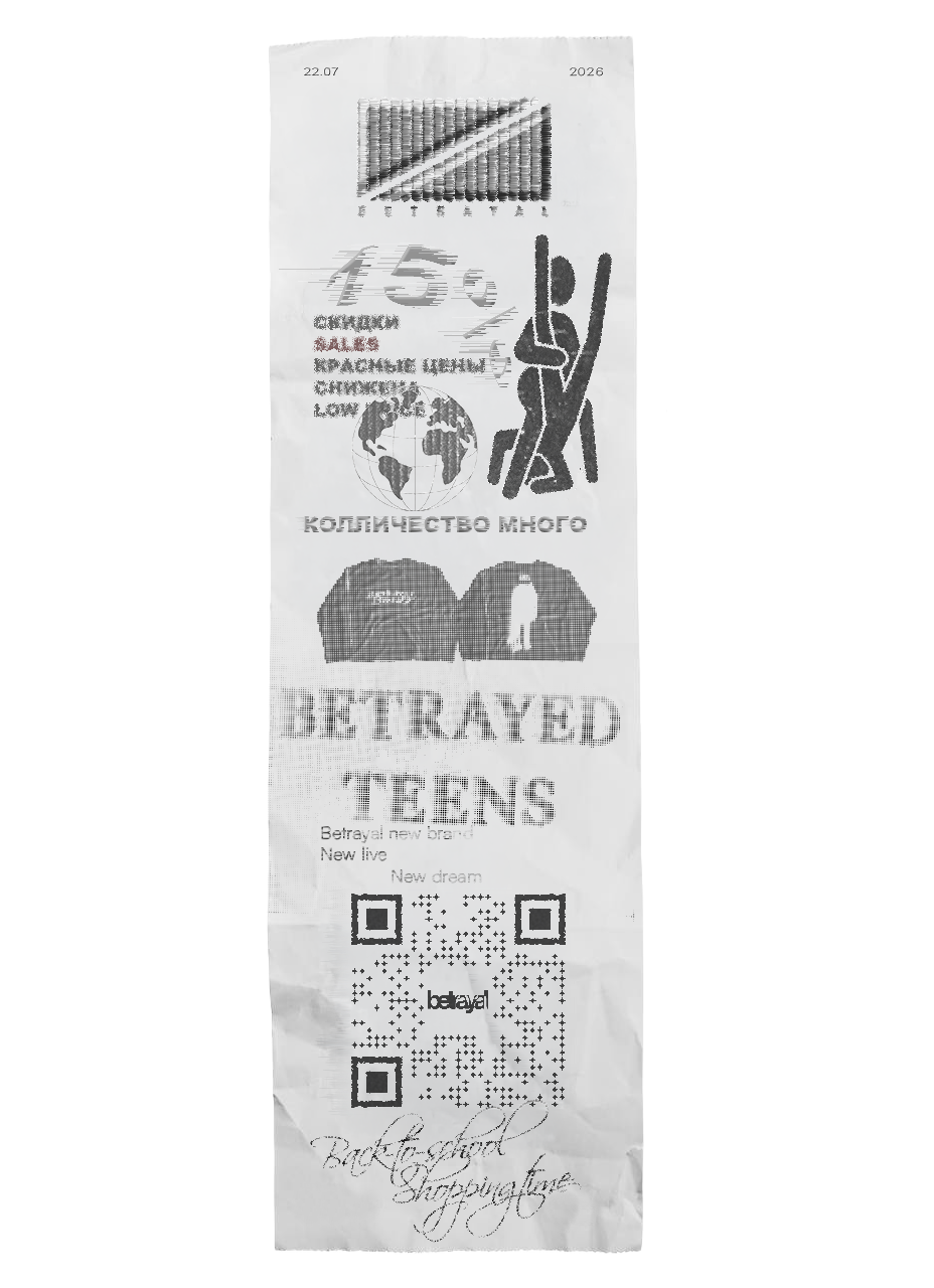 ЧЕК